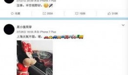 戒哥最新爆料微博视频,最新爆料事件深度解析