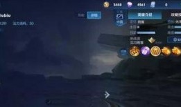 曜荣耀典藏最新爆料官方,全新爆料揭秘，神秘英雄即将登场！