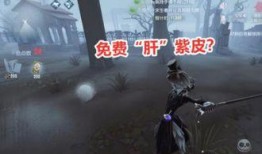 第五人格最新爆料下半年