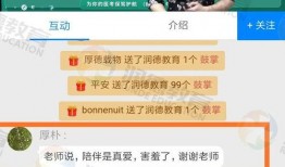 晚安头条号爆料大全最新,热点事件深度解析