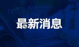 徐州头条疫情最新爆料,多区域现新增病例，防控措施升级中