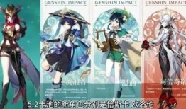 原神新主线最新爆料,探寻神秘遗迹，揭开世界之谜