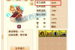 多闻巡守技能最新爆料,揭秘神秘力量与神秘领域