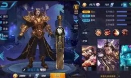 王者荣耀本周最新爆料,新英雄登场，神秘皮肤曝光！