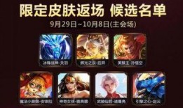 王者荣耀4周年最新爆料,揭秘全新爆料，精彩内容抢先看！