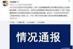 北海差评爆料案件最新情况