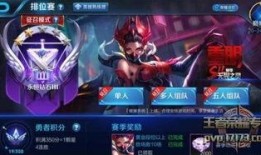 王者爆料最新,新英雄登场，神秘技能引热议！