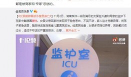 海门网红爆料新闻报道最新,揭秘当地热门事件背后的真相