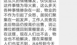 藁城网友爆料最新信息,最新事件详情曝光，真相揭晓！