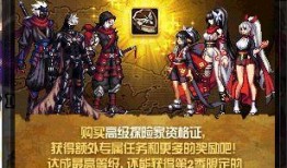 地下城战令14季爆料最新,神秘新篇章，战力升级，传奇再续