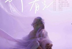 蓝心羽最新动态爆料,揭秘她的蜕变之路与全新作品亮相