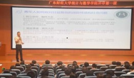 财经学院最新爆料新闻,最新财经动态与热点事件深度解析