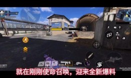 使命召唤最新更新爆料吧,全新内容与玩法革新揭秘