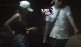 赵五儿最新爆料陆毅