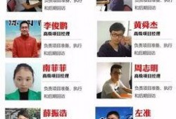 江门网课最新爆料,揭秘网课乱象背后的真相