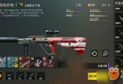 aug升级皮肤最新爆料,全新爆料揭示神秘特性与视觉盛宴