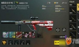 aug升级皮肤最新爆料,全新爆料揭示神秘特性与视觉盛宴