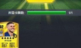 欧冠英雄卡最新爆料,揭秘神秘英雄背后的传奇故事