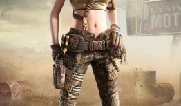 和平精英爆料军需最新皮肤,军需爆料！全新皮肤惊艳亮相，带你领略战场风采