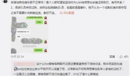 清远吃瓜最新事件爆料
