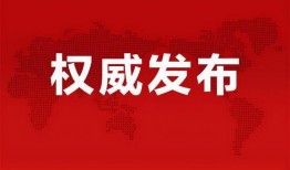杭州工厂爆料视频最新消息,揭秘生产现场惊人内幕