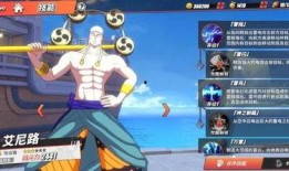 航海王热血航线爆料最新更新,全新冒险篇章即将开启！