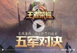 王者之隐最新爆料视频,揭秘最新爆料视频中的神秘元素与精彩瞬间