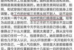 泉州私信爆料事件最新