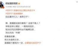 新瓜最新爆料内娱,新瓜爆料揭秘娱乐圈最新动态