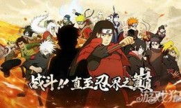 火影最新爆料去哪看,独家渠道带你一探究竟！