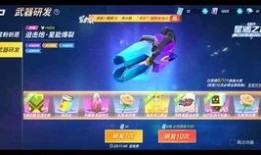 逃跑吧少年最新星耀爆料,逃跑吧少年新角色揭秘，神秘力量即将觉醒！