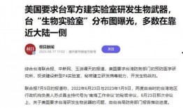 特大事件爆料最新消息,特大事件背后惊人内幕曝光