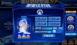奥拉星手游最新爆料pv,神秘角色登场，奇幻冒险即将开启！