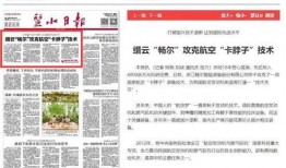 海门网红爆料新闻报道最新,揭秘当地热门事件背后的真相