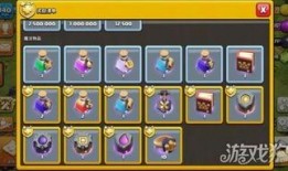 部落冲突最新令牌爆料8月