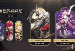 星铁最新卡池爆料,神秘角色集结，战斗格局再掀风云