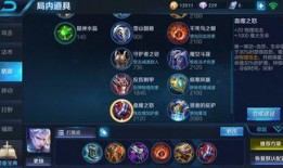 铠皇出装爆料视频最新版,揭秘视频爆料中的核心装备搭配