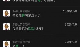 施子怡爆料视频大全最新,揭秘娱乐圈幕后真相