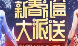 逆战活动最新爆料入口,神秘入口解锁，精彩内容抢先看！