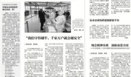 晋城最新爆料事件新闻报道