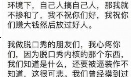池子老东家最新爆料