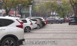 慧泊停车爆料视频最新,停车乱象背后真相曝光