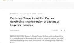 今日路透社最新爆料