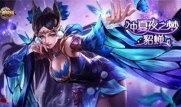 王者皮肤爆料最新超长