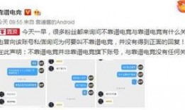 清远吃瓜最新事件爆料