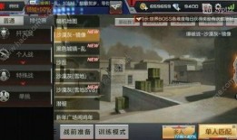 cf手游20022最新爆料,全新内容与玩法大揭秘！