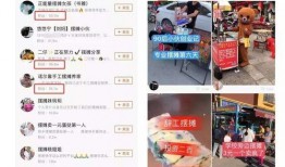 挂哥最新爆料新闻直播视频,最新爆料新闻背后的真相与内幕