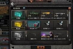 穿越火线最新版本爆料