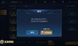 王者最新战令爆料视频,神秘英雄登场，战力升级等你来战！