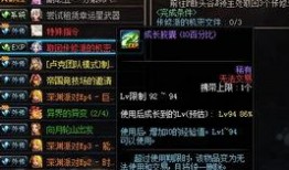 dnf95策划最新爆料,策划揭秘新技能、装备与平衡调整